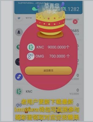 TP钱包怎么发代币-轻松领取代币，一键掌握TP钱包操作技巧