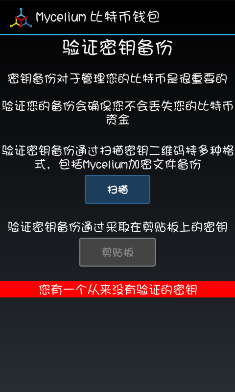 tp钱包安全不_钱包安全锁在哪里_钱包安全吗