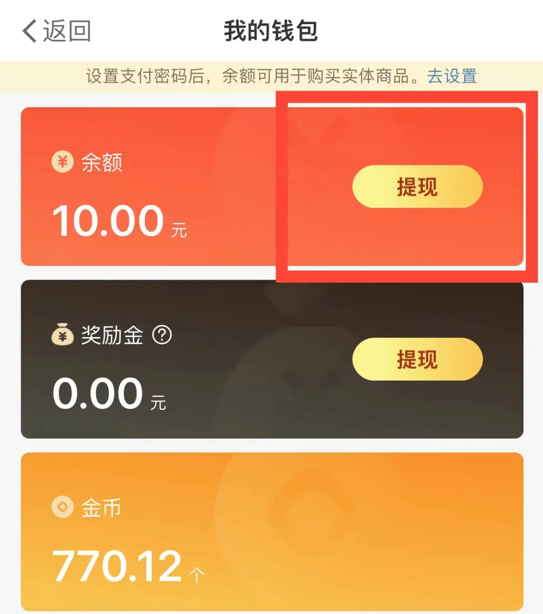 tp钱包兑换pig_tp钱包兑换出现错误_tp钱包怎么兑换ht