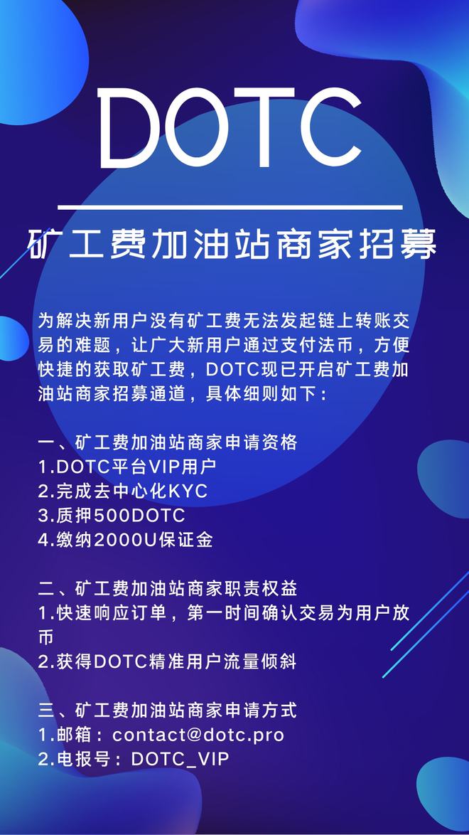 tp钱包买币显示矿工费不足_im钱包矿工费是什么意思_钱包矿工费怎么买