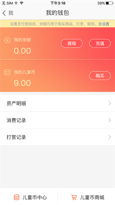 tp钱包怎么关闭授权_tp钱包怎么清理授权_钱包取消授权
