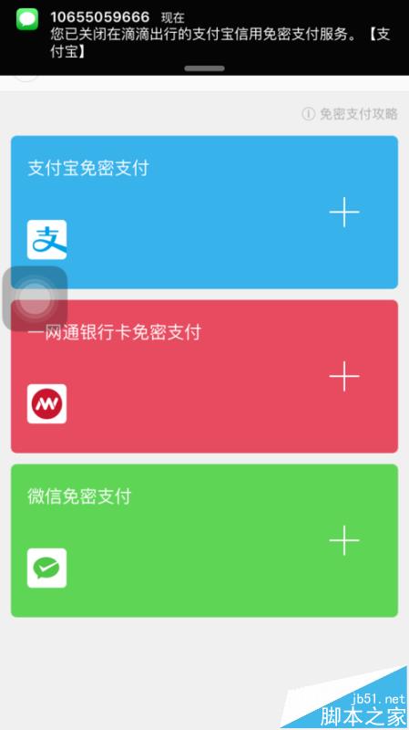 tp钱包怎么关闭授权_钱包取消授权_tp钱包怎么清理授权