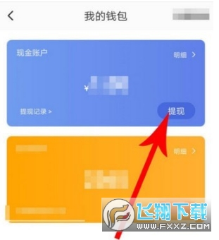钱包提现怎么免手续费_Tp钱包怎么提现_钱包提现到银行卡怎样操作的