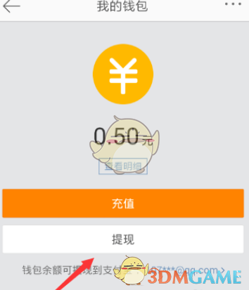 钱包提现到银行卡怎样操作的_钱包提现怎么免手续费_Tp钱包怎么提现