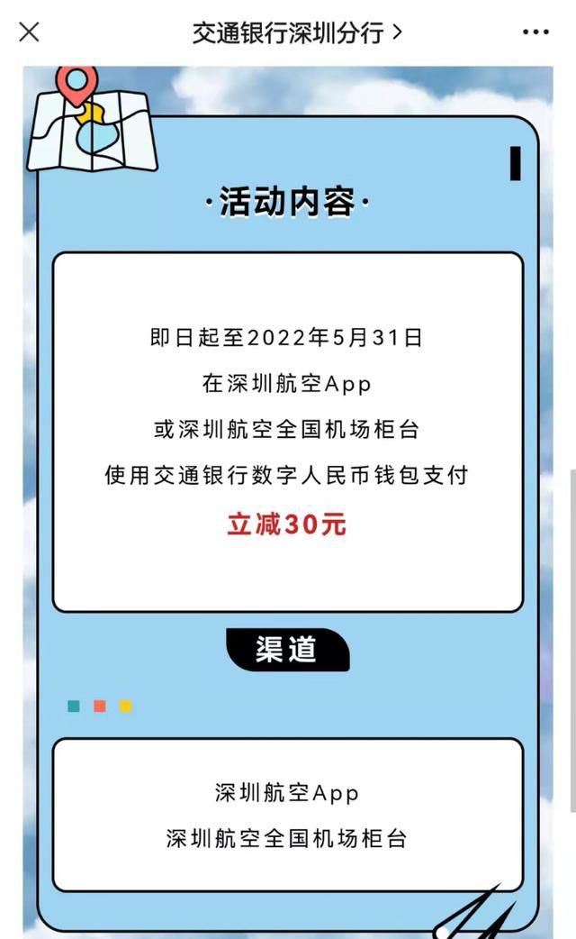 女人安全期是指什么时候_tp钱包是什么时候推出的_tp钱包下架