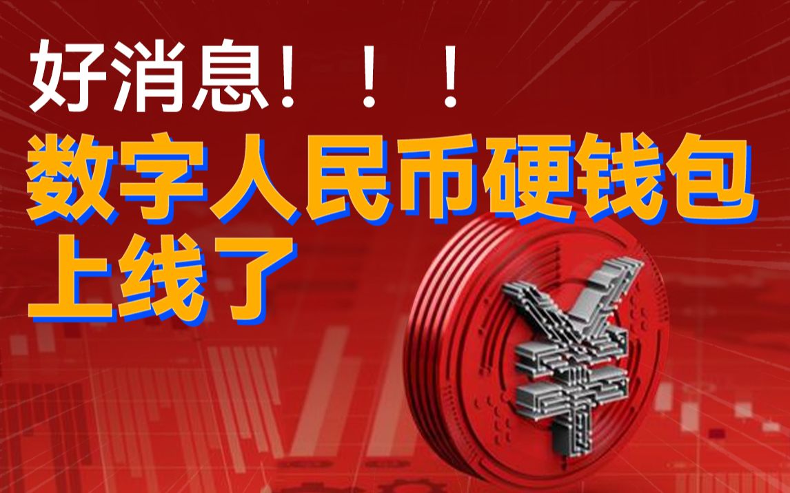 钱包的币怎么卖_钱包里面的币怎么卖出去_tp钱包的币怎么卖出去