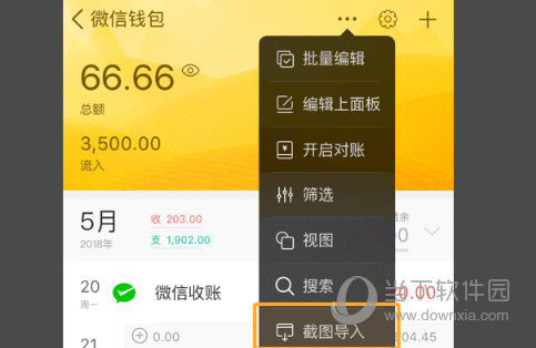 导入Tp钱包后地址变不变_变钱包app_钱包地址怎么变现