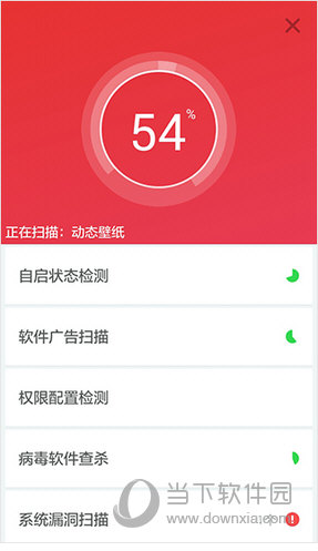 安装软件发现安全威胁_该安装包存在诈骗危险_tp钱包安装时提示发现安全威胁
