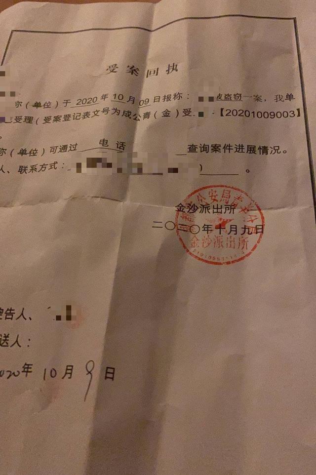 钱被骗成功追回案例_钱被骗了追回流程_tp钱包被骗u怎么追回