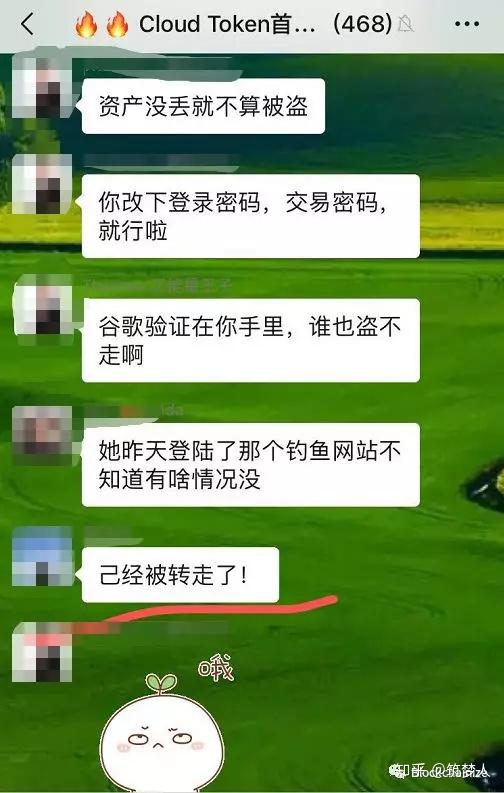 钱包被盗了_钱财被盗报警能追回吗_tp钱包资产被盗可以报警吗