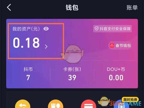 提币一直显示打包中_tp钱包提币显示打包失败_钱包一直显示打包中