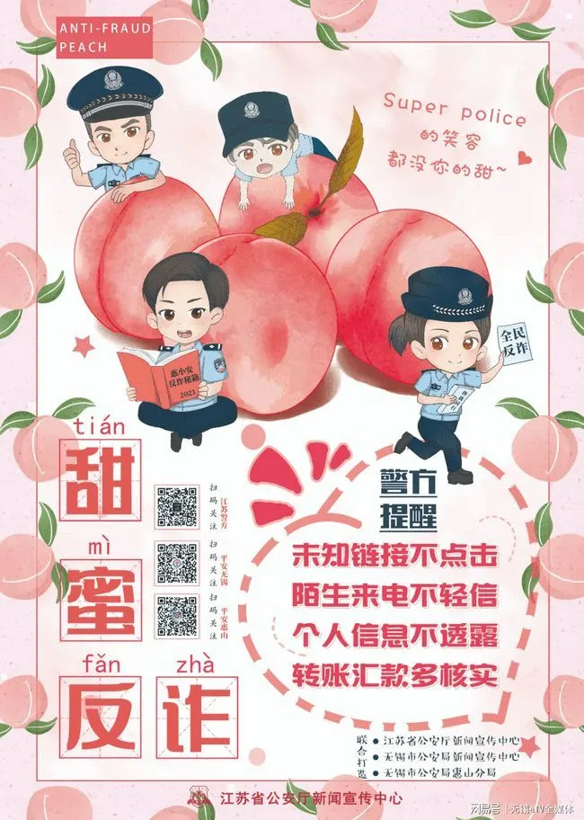 钱被骗了报警了他们会不会调查_骗局说钱包掉了_tp钱包不安全吗会被骗吗