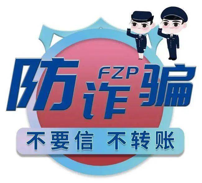 钱被骗了报警了他们会不会调查_骗局说钱包掉了_tp钱包不安全吗会被骗吗