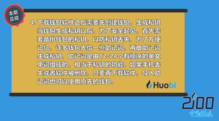 钱包提现到银行卡怎么提_tp钱包怎么提usdt_钱包提到交易所需要多久