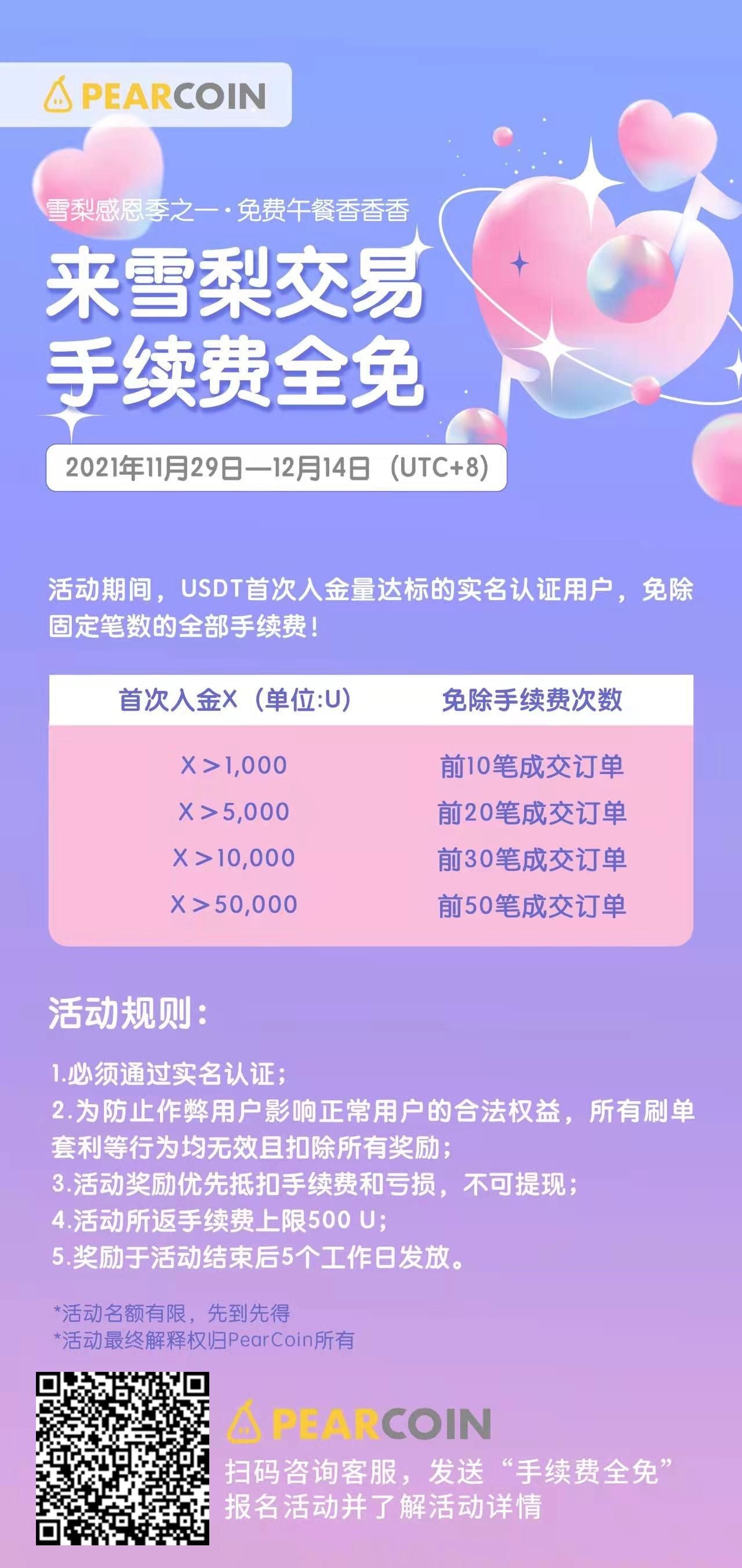 TP钱包如何交易_钱包交易我爱吃冰棍_钱包交易TXT