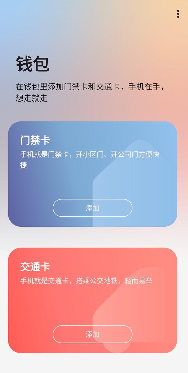 tp钱包卡了怎么办_信用卡以卡办卡_信用卡怎么以卡办卡