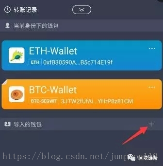 tp钱包怎么导出私钥_tp钱包怎么导出私钥_tp钱包怎么导出私钥