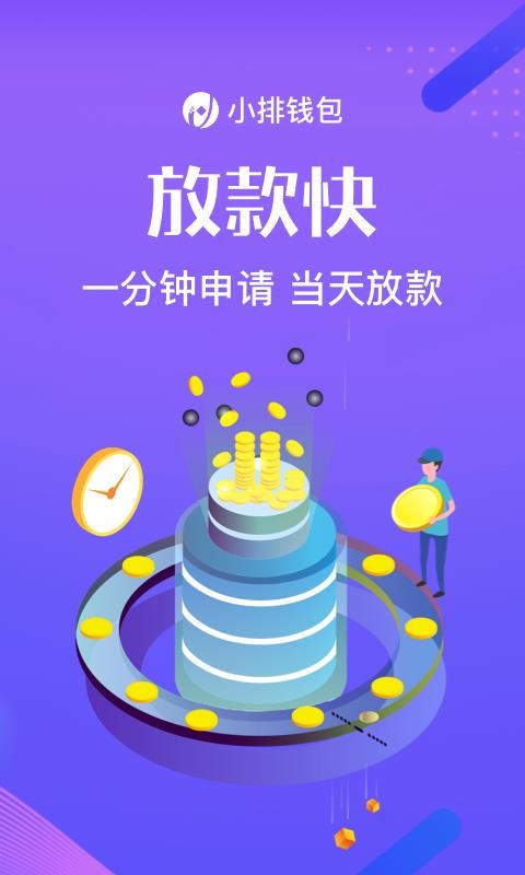 tp钱包怎么下载老版本_tp钱包最新版本下载_tp钱包下载3.0