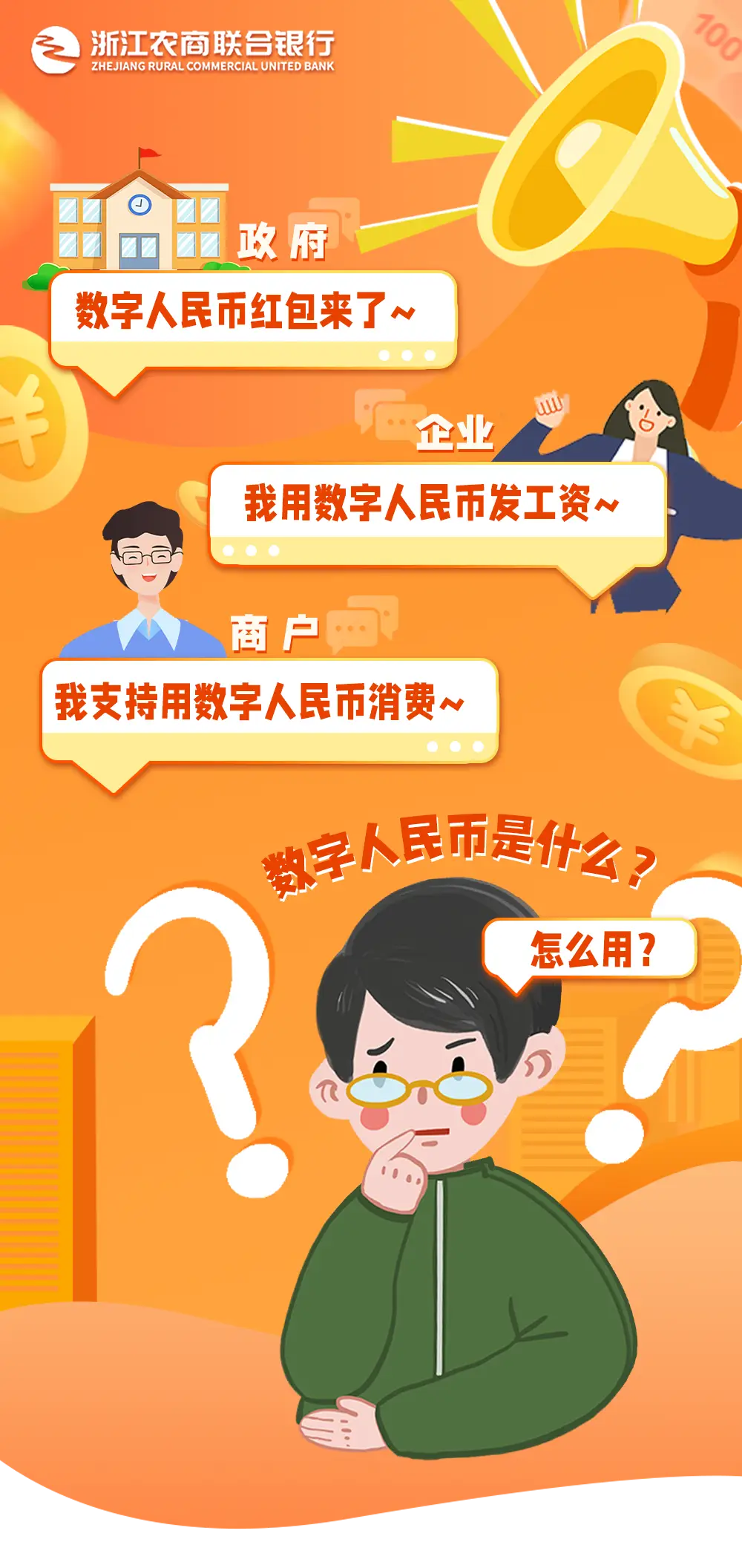 分红币app_分红币有哪些_tp钱包doge有分红吗