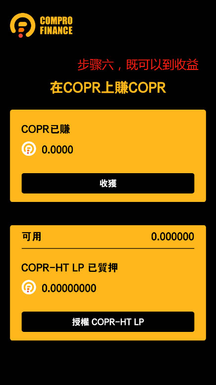 分红币app_分红币有哪些_tp钱包doge有分红吗