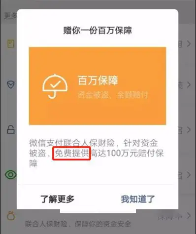钱包的钱提现到银行卡_tp钱包里的钱怎么转出来_把钱包钱转入银行卡怎么办