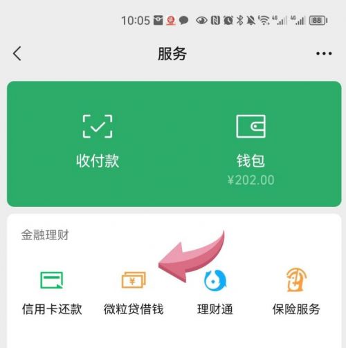 转账提示签名失败_tp钱包转账显示签名失败_转账签名失败7002