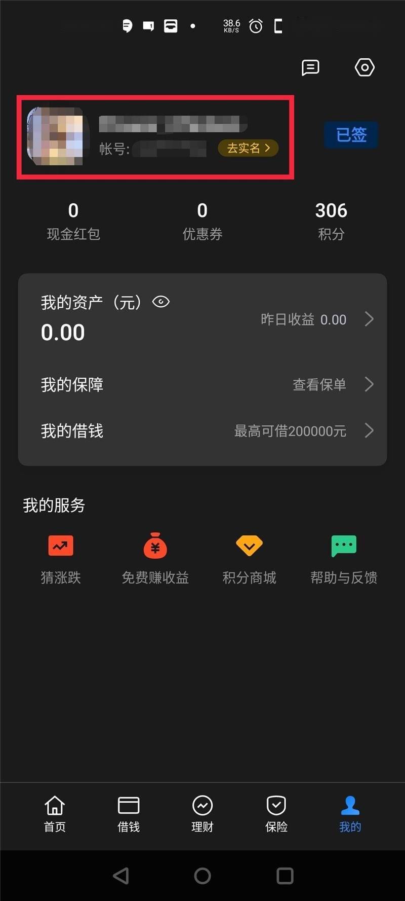 tp钱包怎么提usdt-教你轻松提取USDT！操作简单，一看