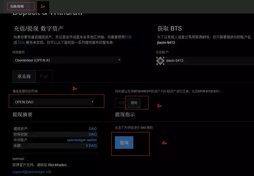 钱包提现到银行卡怎么提_tp钱包怎么提usdt_钱包提现
