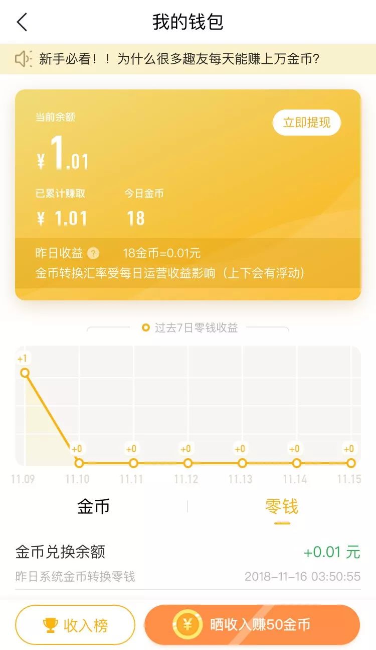 钱包观察地址_tp钱包怎么观察钱包_观察钱包怎么看