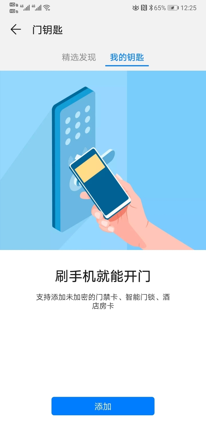 华为手机下载不了tp钱包_华为手机怎么下载tp钱包_华为钱包下载