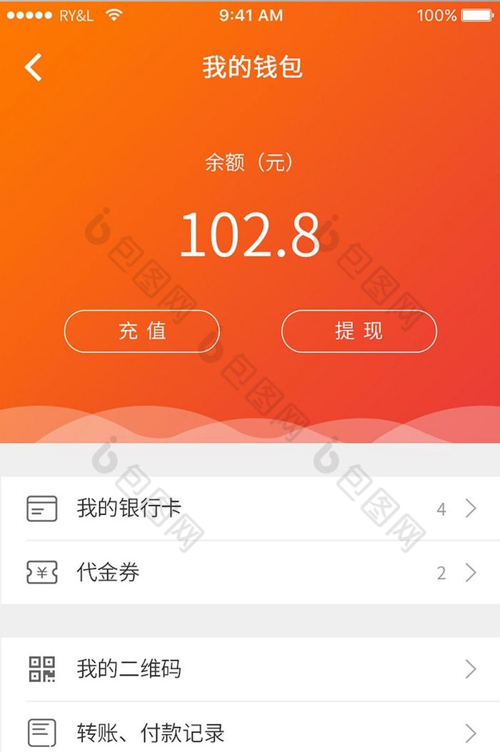 安卓下载tp钱包_钱包安卓下载网址_钱包安卓下载