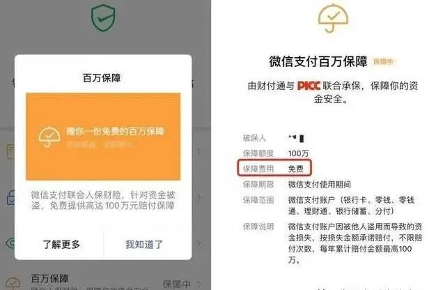 TP钱包在哪里设置交易密码_tp钱包密码设置密码_钱包密码怎么设置