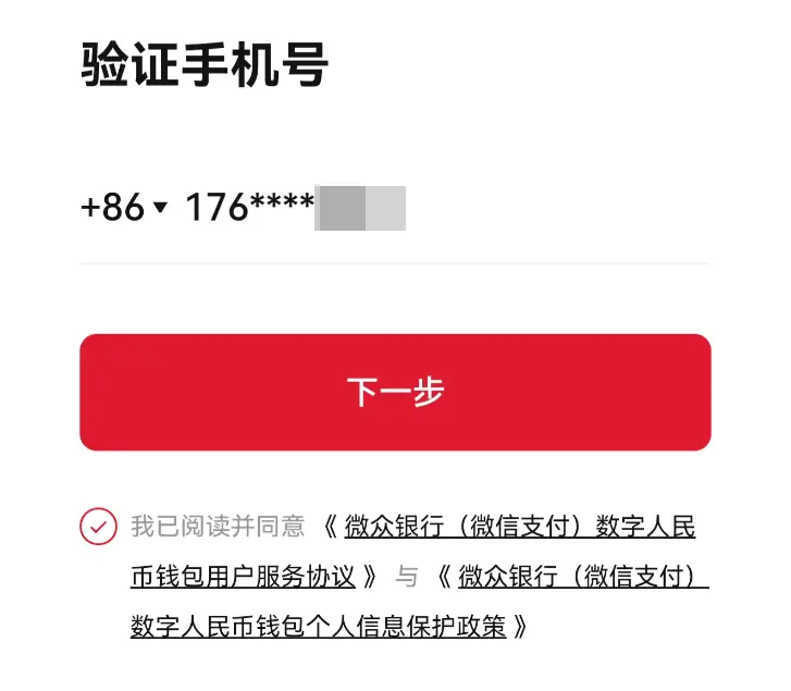 钱包金额显示怎么设置_微信钱包金额显示_tp钱包不显示金额