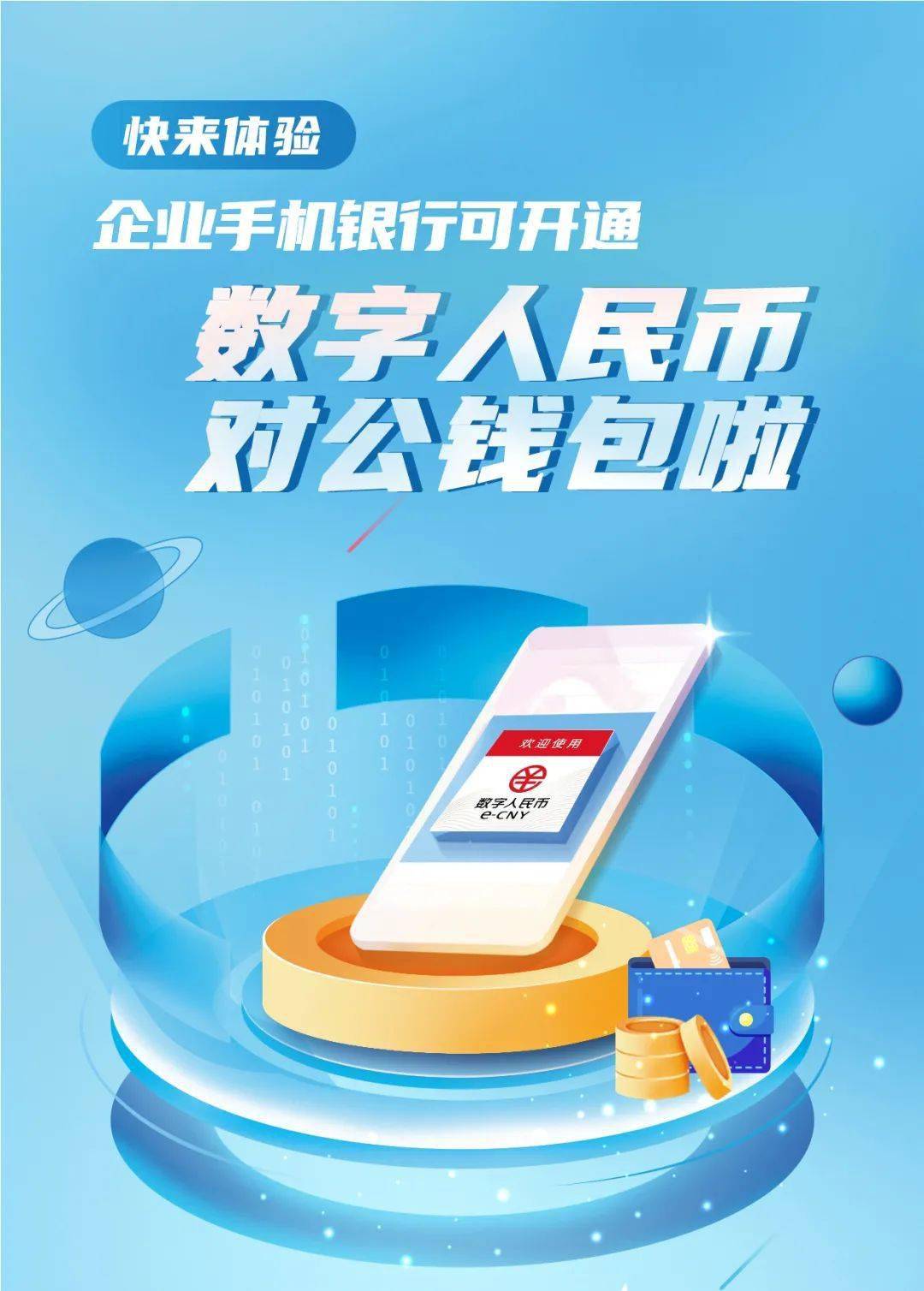 货币里面的钱包_币币总资产_tp钱包币资产为零
