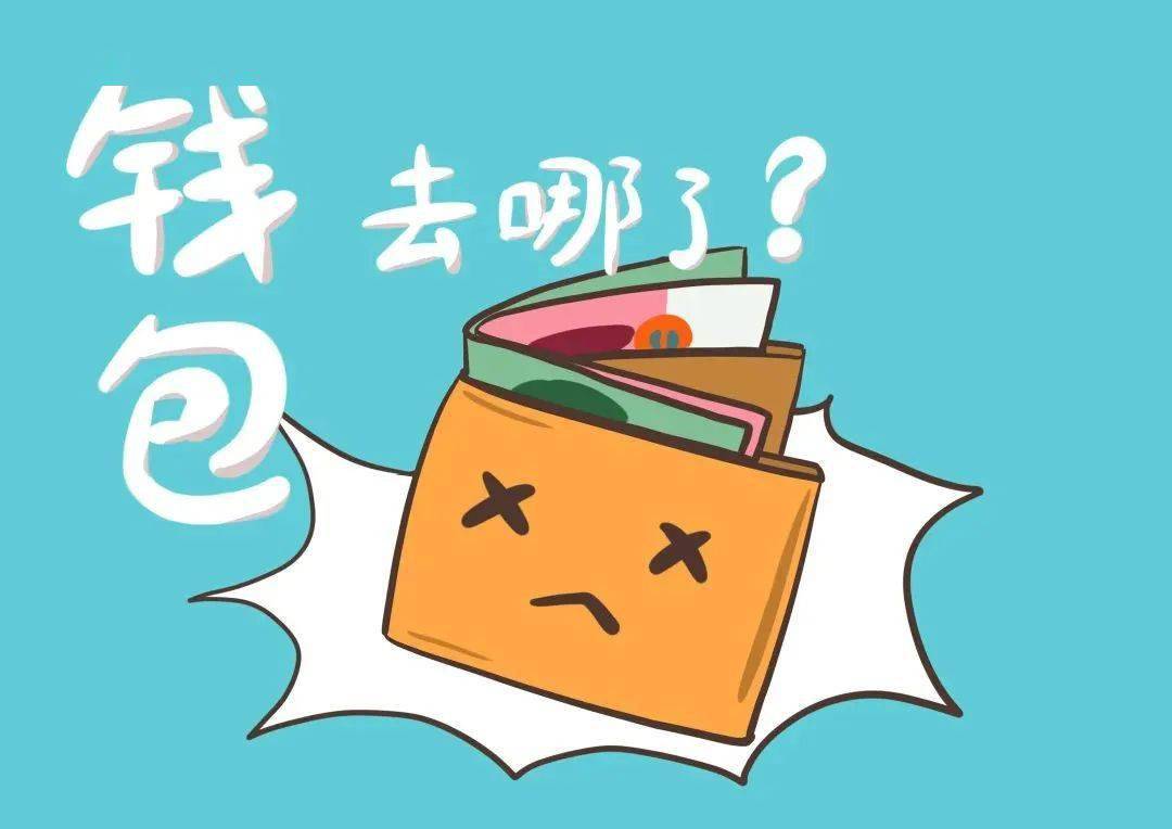 钱包转币到交易所要多少费用_tp钱包怎么转币安_钱包转币一定要手续费吗