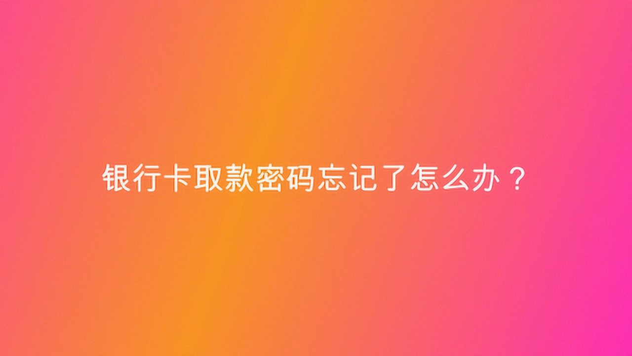 tp钱包如何找回密码_tp钱包怎么找回密码_钱包密码忘了