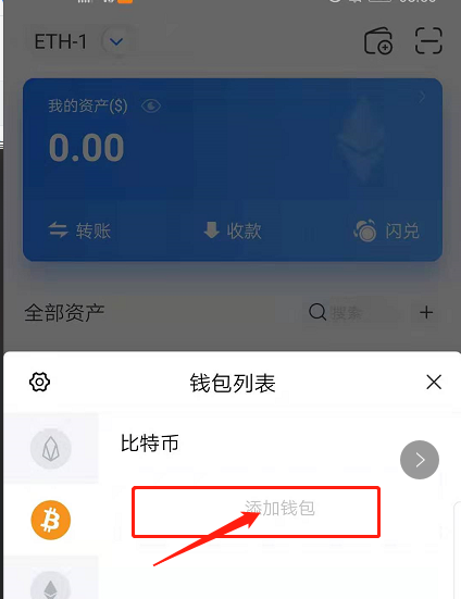 tp钱包私钥怎么用_tp钱包私钥怎么用_tp钱包私钥怎么用