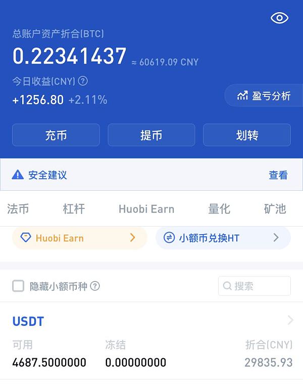 tp钱包私钥怎么用_tp钱包私钥怎么用_tp钱包私钥怎么用
