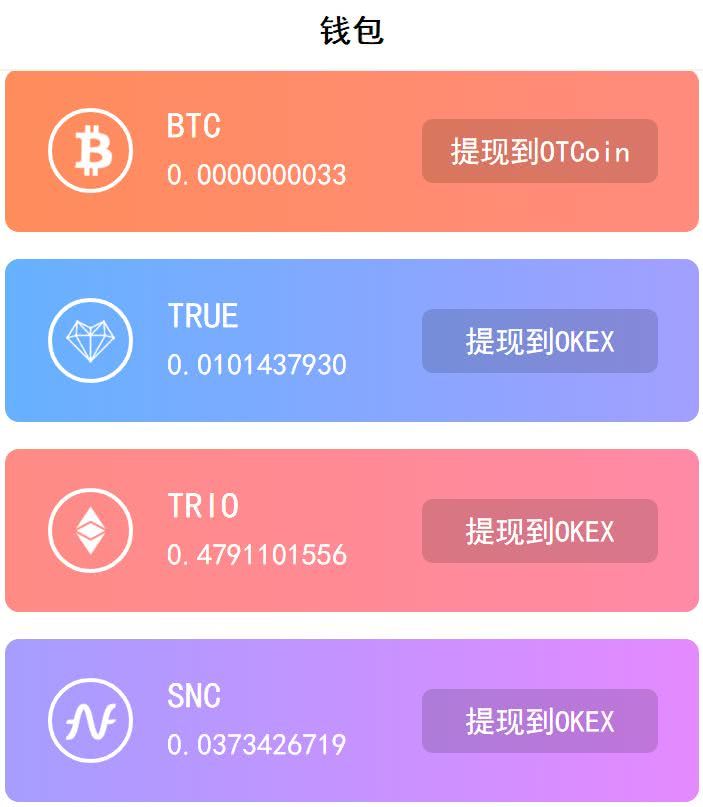 tp钱包怎么把钱取出来-一键提币，零失误！教你如何安全又快速
