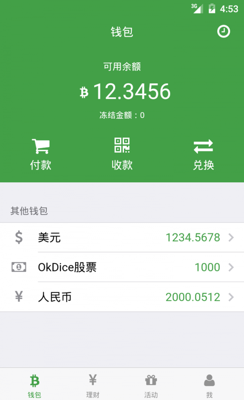 tp钱包不显示金额怎么弄_tp钱包金额不变_tp钱包一直确认中