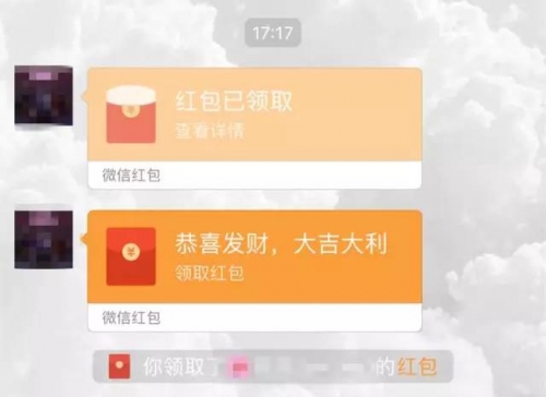 发钱微信群_群钱包在哪里_tp钱包微信群