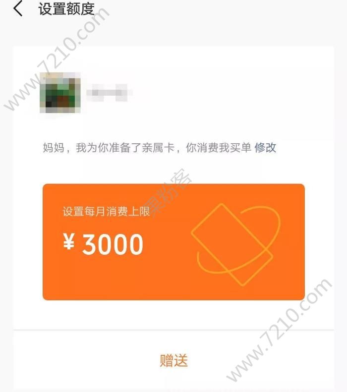 发钱微信群_群钱包在哪里_tp钱包微信群