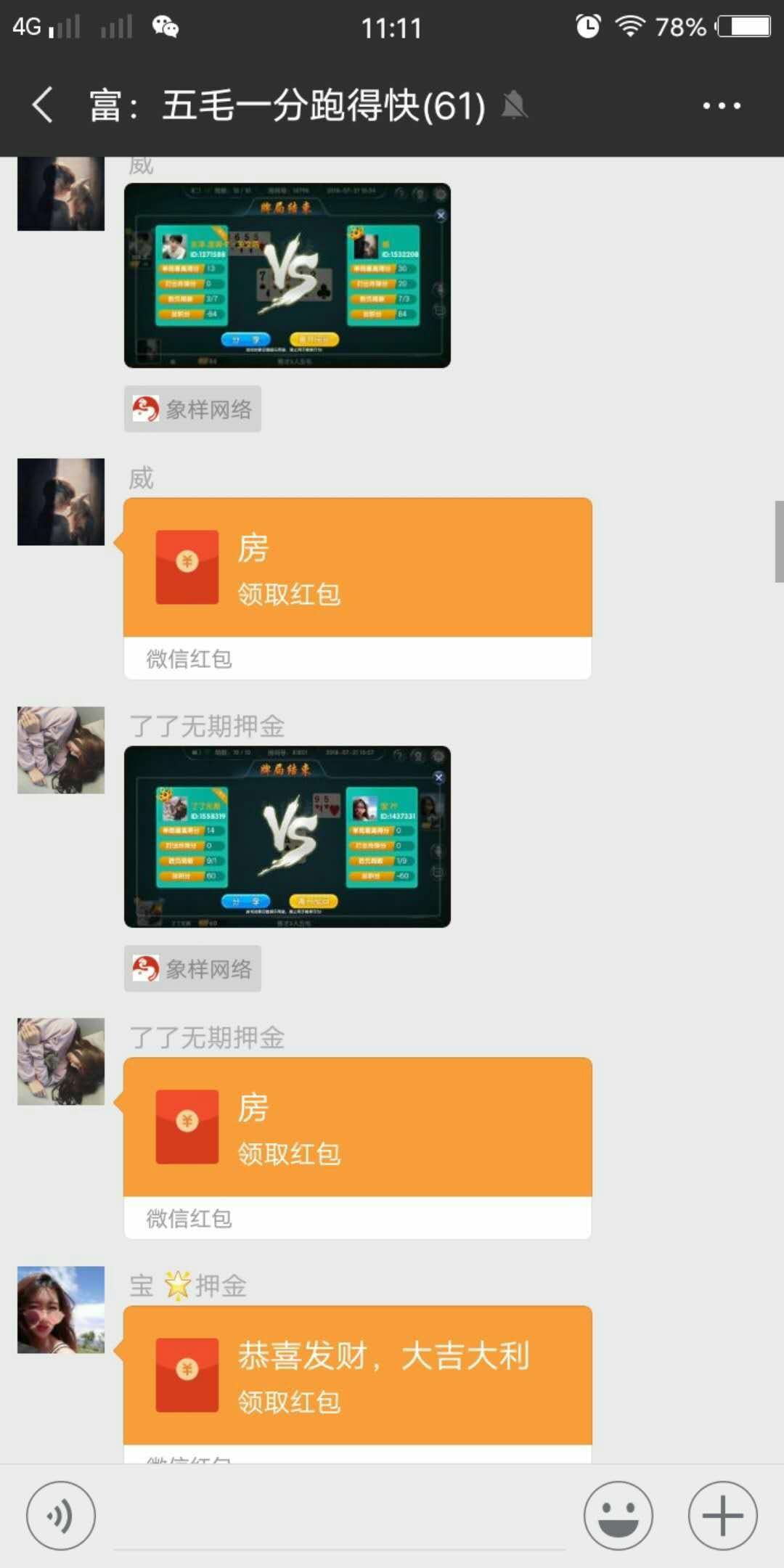 群钱包在哪里_tp钱包微信群_发钱微信群