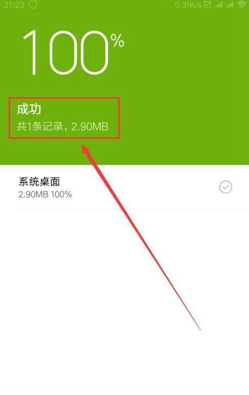 怎么查看tp钱包私钥_怎么查看tp钱包私钥_怎么查看tp钱包私钥