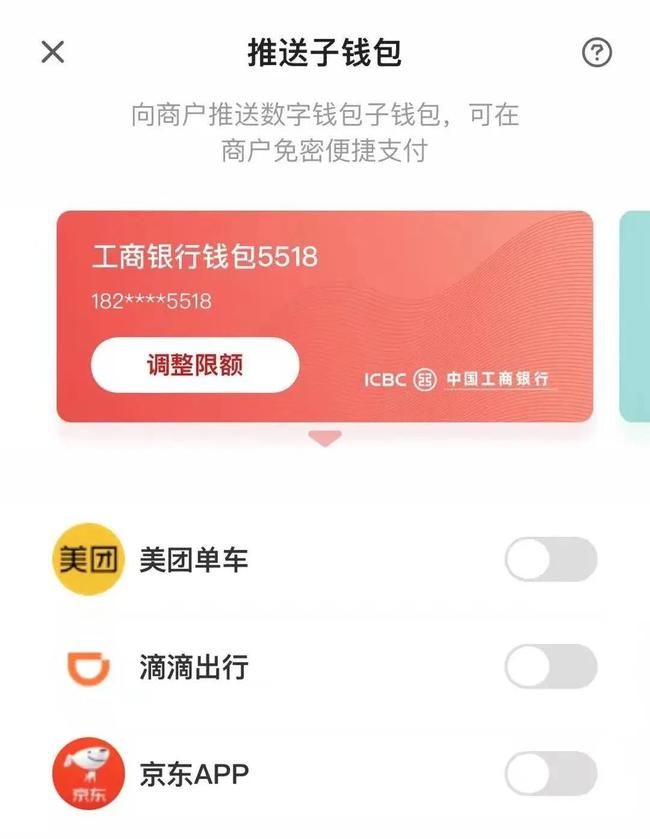 钱包公司提视_钱包公司的钱怎么拿出来_tp钱包公司