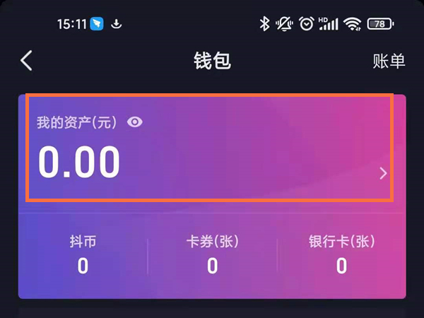 tp钱包怎么使用opensea_钱包使用方法_钱包使用教程