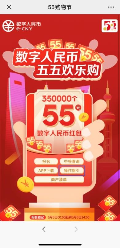 TP钱包币安链怎么买币-TP钱包轻松购币攻略，买币安链币不再