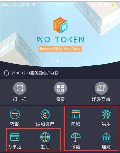 pc端和app端是什么意思_ipad算pc端还是移动端_tp钱包PC端使用说明