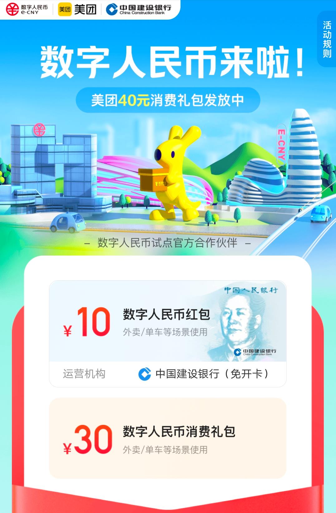 ipad算pc端还是移动端_tp钱包PC端使用说明_pc端和app端是什么意思