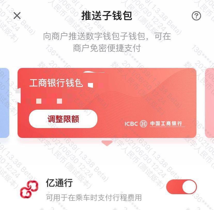 币钱包app_币包钱包_tp钱包怎么交易币